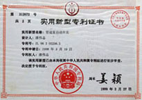 企業(yè)榮譽(yù)